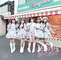 イコラブ 絶対アイドル辞めないで 応募券 LOVE イコラブ 17枚目 絶対アイドル辞めないで 応募券 30枚 ② NEWS